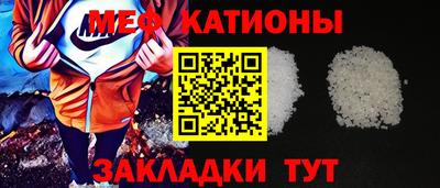 MESCALINE Боровичи