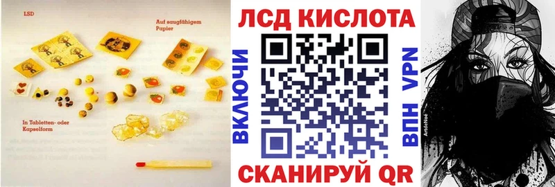 Лсд 25 экстази кислота  Белово 