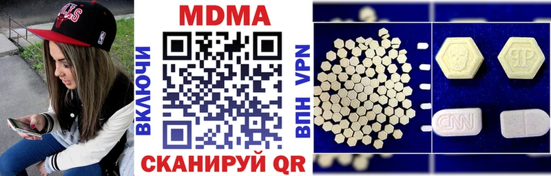 наркота Белово МДМА кристаллы