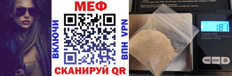 Меф VHQ  Белово 