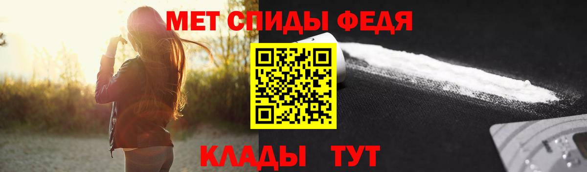 Первитин Декстрометамфетамин 99.9% Белово
