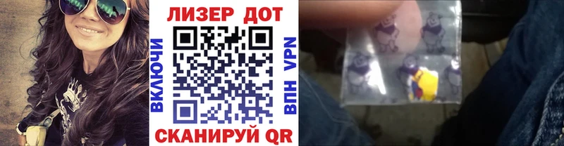 Марки N-bome 1,5мг Белово