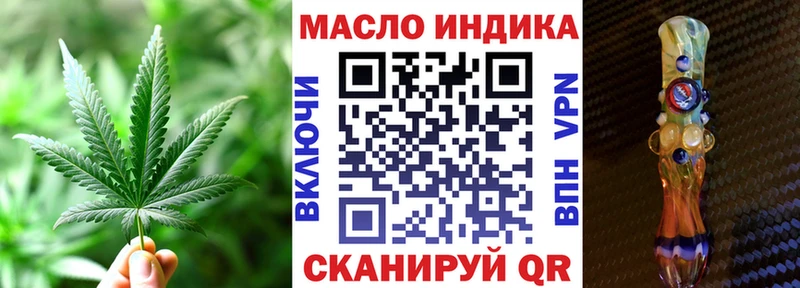 гидра маркетплейс  Белово  Дистиллят ТГК вейп 