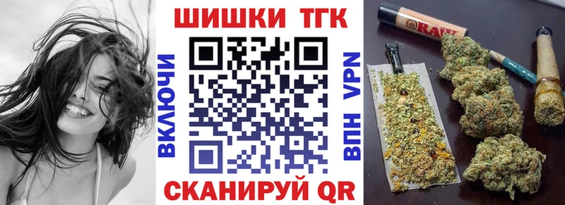 где найти Белово Канабис план