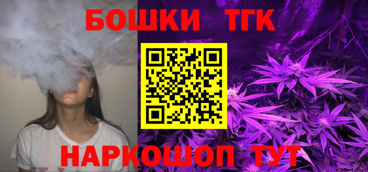 Белово  Конопля LSD WEED  Бошки марихуана Bruce Banner  Вход с VPN  Каннабис тримм 